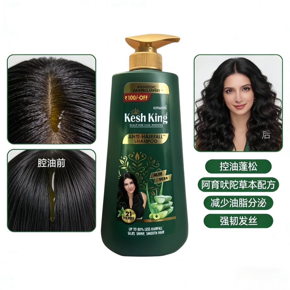 Ayurvedic Plant Shampoo Anti H - đánh giá và giá Ayurvedic & Herbal Wellness Kits